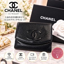 CHANEL Wallet Caviar Skin Large Coco W Hook Compact