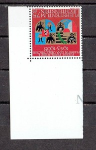 Liechtenstein 1968 SC#446 Arms of Liechtenstein MNH