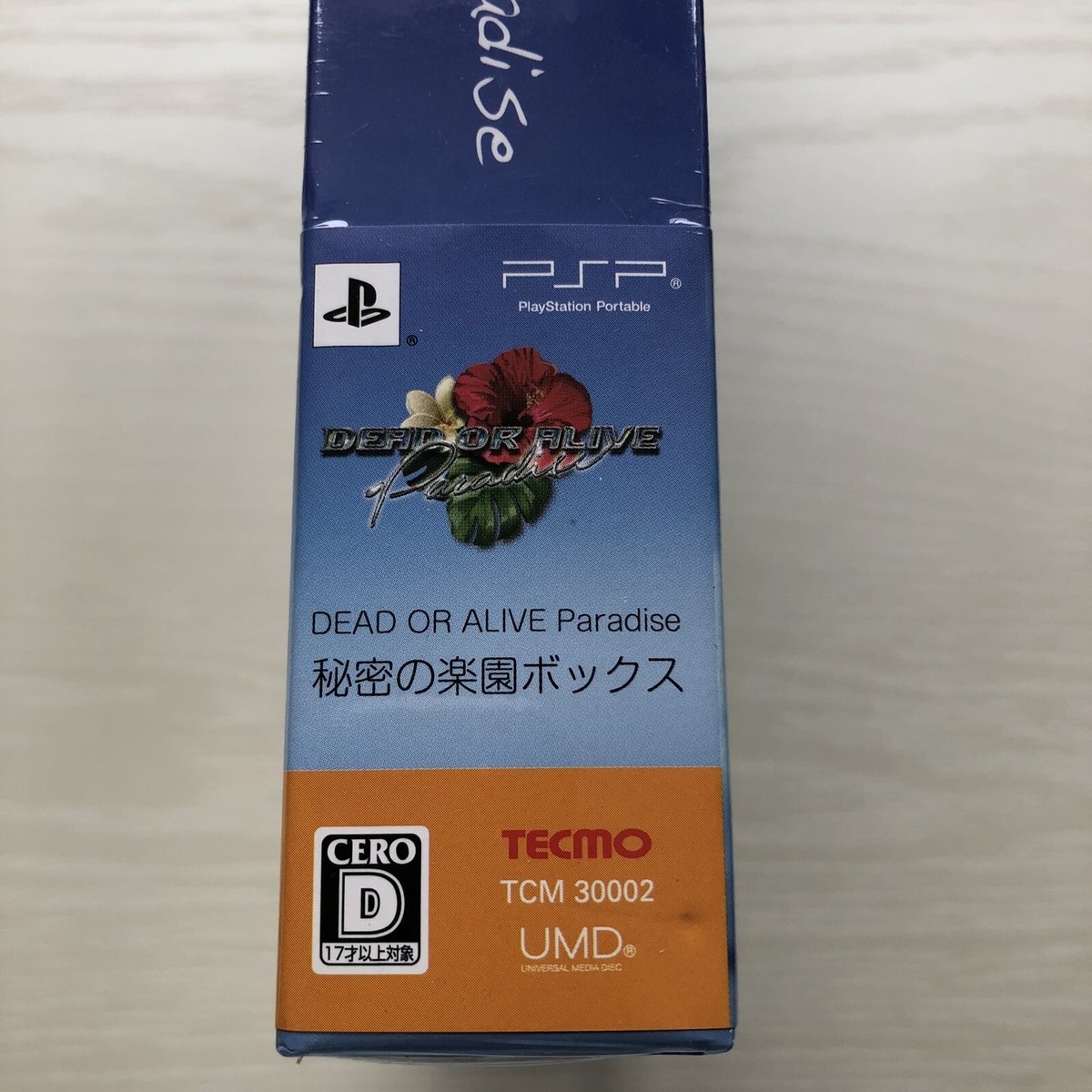 DEAD OR ALIVE Paradise 限定版 PSP Unopened ] Dead or Alive Paradise Limited Edition PSP PlayStation