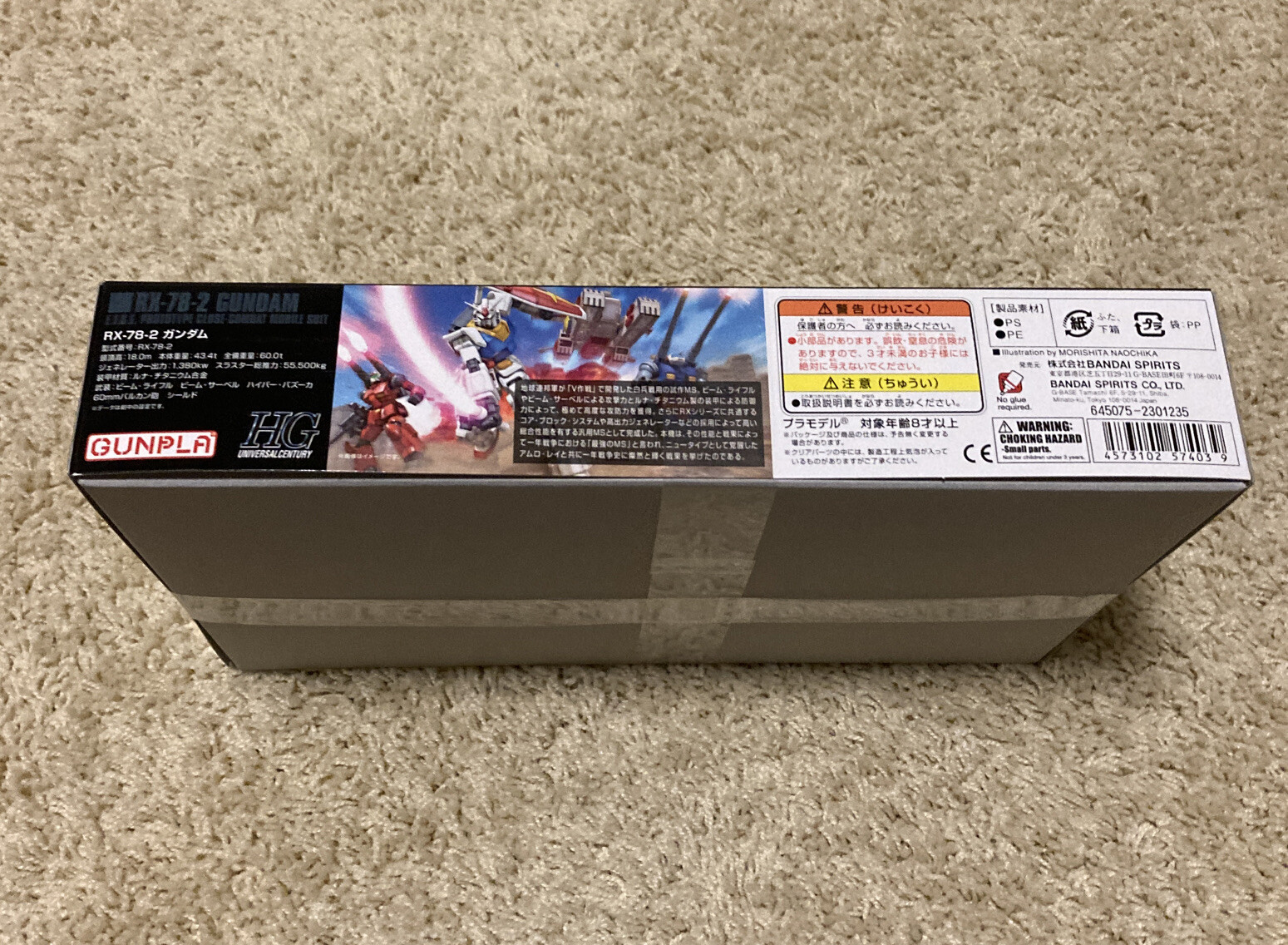 Bandai Hobby Hguc Rx 78 2 Gundam Revive Model Kit 1 144 Scale Ban For Sale Online Ebay
