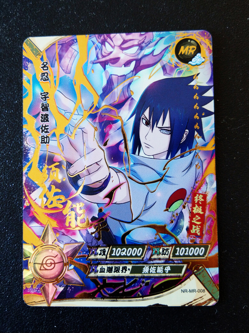 NARUTO Sasuke Susanoo Holo CCG TCG Card Uchiha MR | eBay