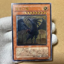 yugioh official card game duel monsters LODT-JP026