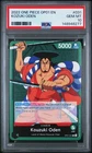 2022 ONE PIECE OP01-ROMANCE DAWN #031 KOZUKI ODEN PSA 10