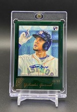 2017 Topps Gallery Baseball Cards 5