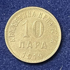 1914 MONTENEGRO 10 PARA NICHOLAS I NICKEL COIN