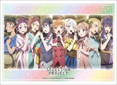 Bushiroad Sleeve Collection High Grade Vol.3257 ''SELECTION PROJECT'' Part.2