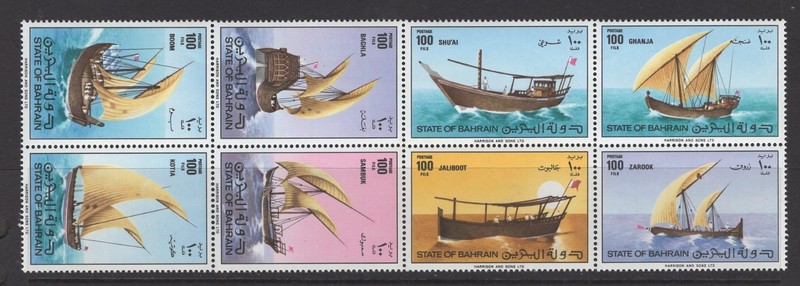 Bahrain #270a – 1979 Ships Block of 8 - Mint Never Hinged – VFNH