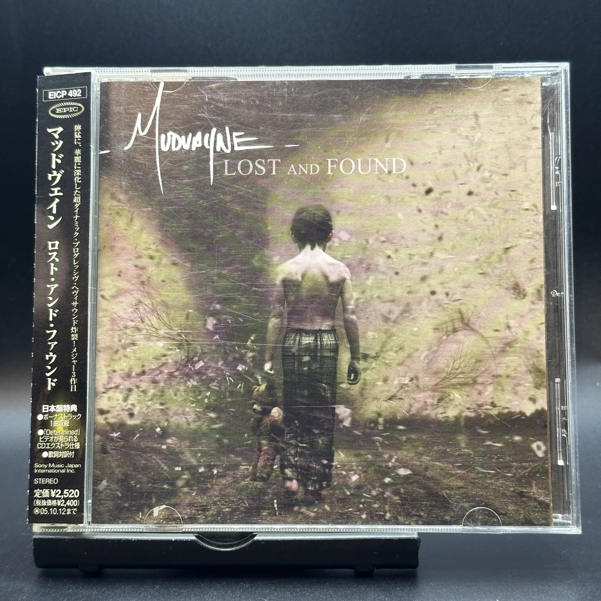 Mudvayne Music CDs | eBay