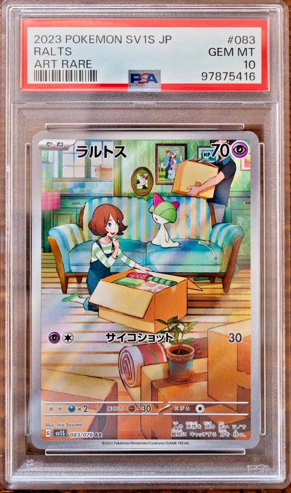 PSA 10 Ralts Kirlia Gardevoir SEQ set SAR AR Japanese SV1S Scarlet ex Pokemon - Image 2 of 4