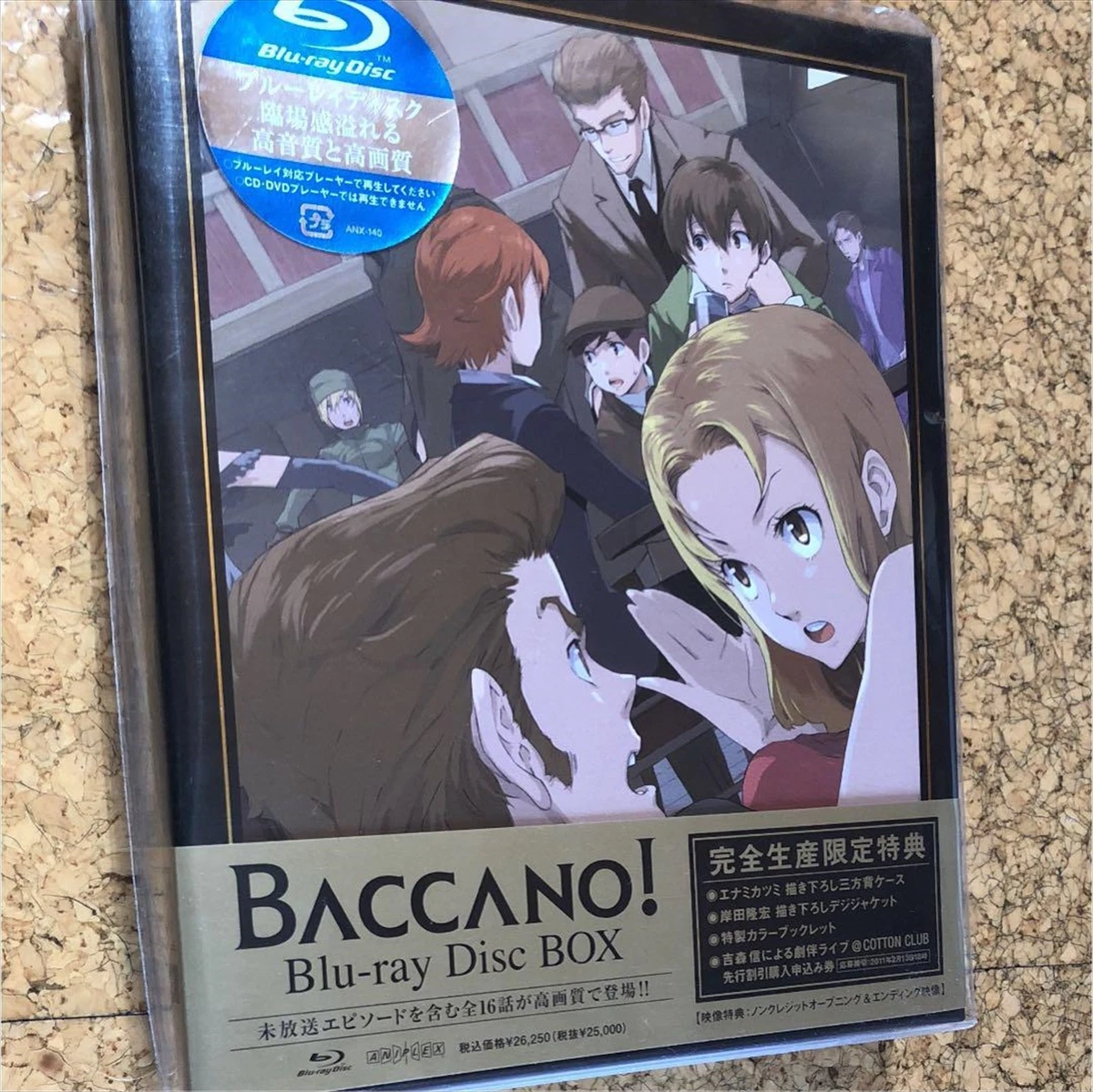 バッカーノ! Blu-ray Disc BOX〈3枚組〉 バッカーノ! Blu-ray Disc BOX