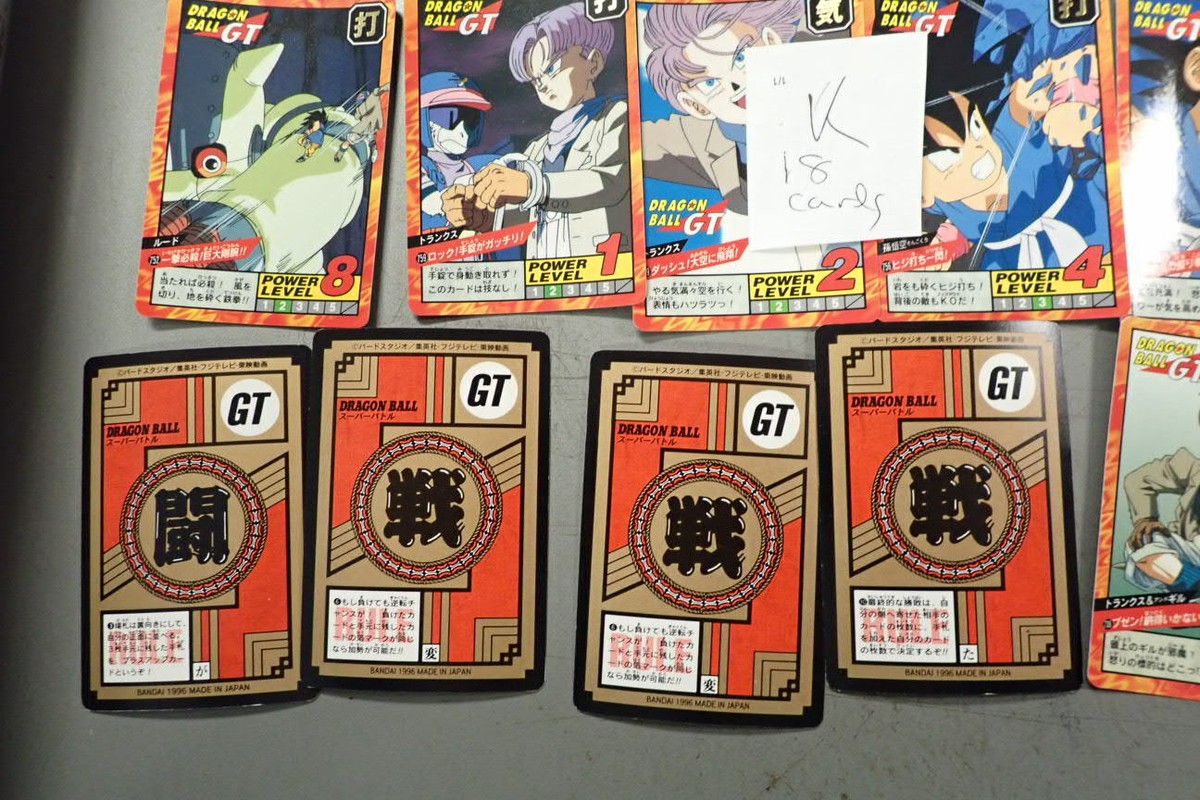 ドラゴンボールZ カード 1994年 ドラゴンボールZ カードダス 本弾第18弾 キラ