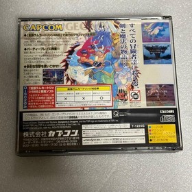 Dungeons Dragons Saturn Japan Z2