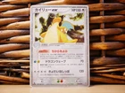 Pokemon DRAGONITE ex 038/054 | HOLO RARE SWIRL | NM Near Mint | EX Dragon | 2003