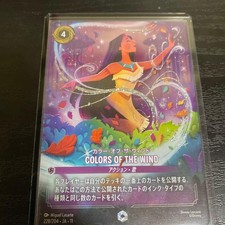 Lorcana Colors Of The Wind Enchanted
