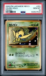 Celebi 251 Awakening Legends Holo Rare Japanese