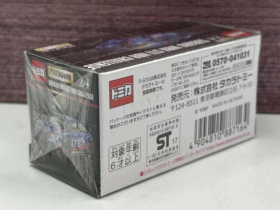 Премиум 24 Subaru SUBARU WRX STI NBR CHALLENGE нераспечатанный h4 - Изображение 4 из 4