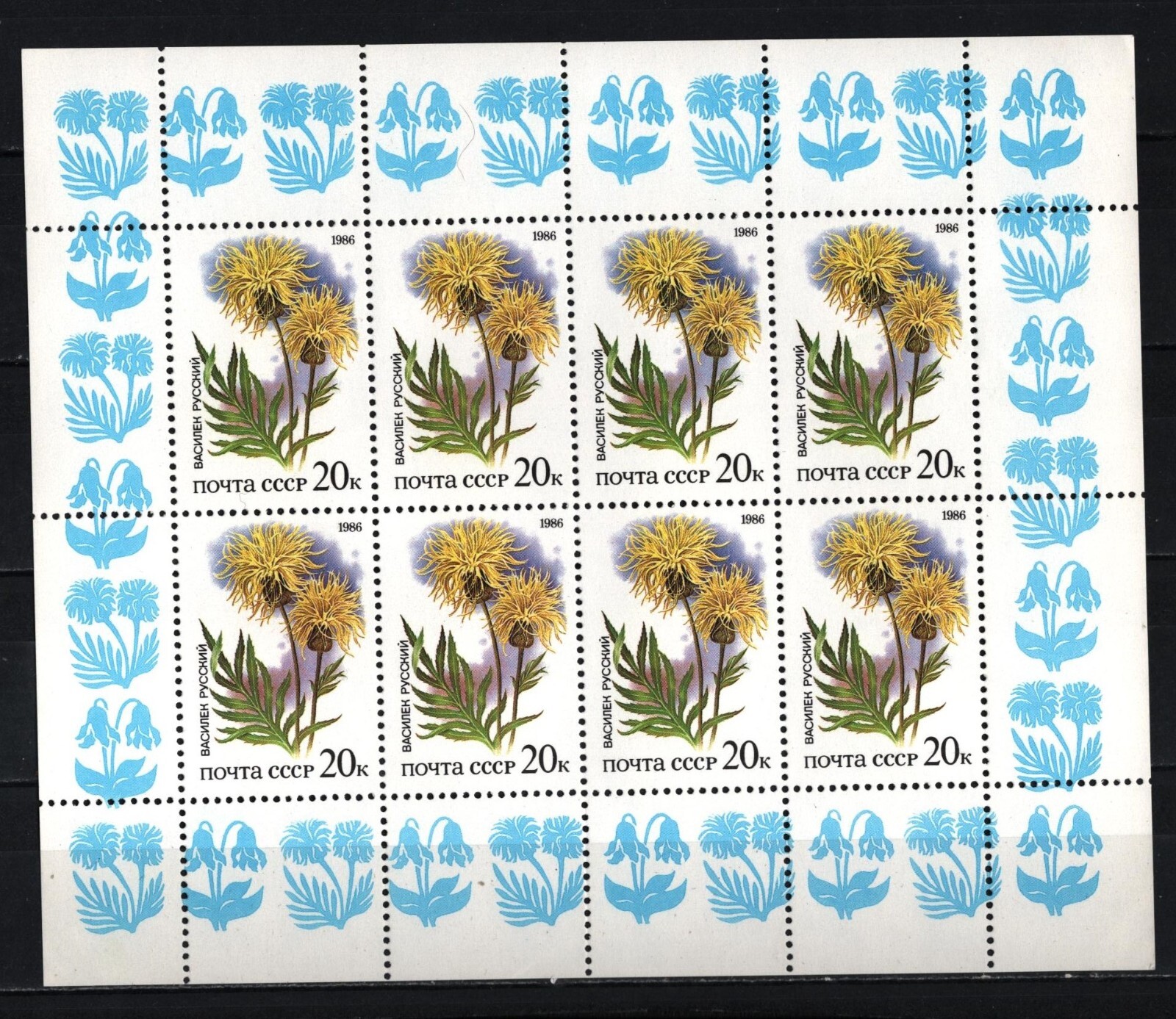 RUSSIA/USSR 1986 FLOWERS SHEET OF 8 STAMPS MNH | eBay