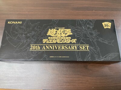 Yu-Gi-Oh OCG ANNIVERSARY SET Duel Monsters 20th Box card Japan | eBay
