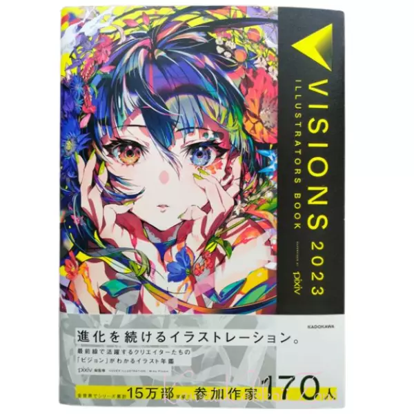 VISIONS 2023 ILLUSTRATORS BOOK Tankobon Hardcover Kadokawa 170 Artists FedEx/DHL