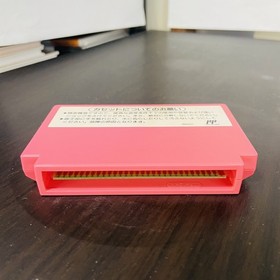 Super Mario USA Nintendo Famicom 1992 Japanese Version HVC-MT Action Retro