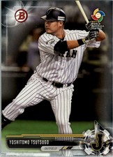 2017 Bowman Prospects #BP62 Yoshitomo Tsutsugo - BB
