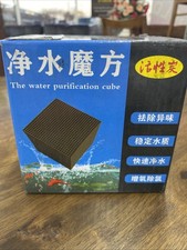 2Pcs Aquarium Cube Filter, Activated Carbon Aquarium For Ponds,Fish Tank,Stock