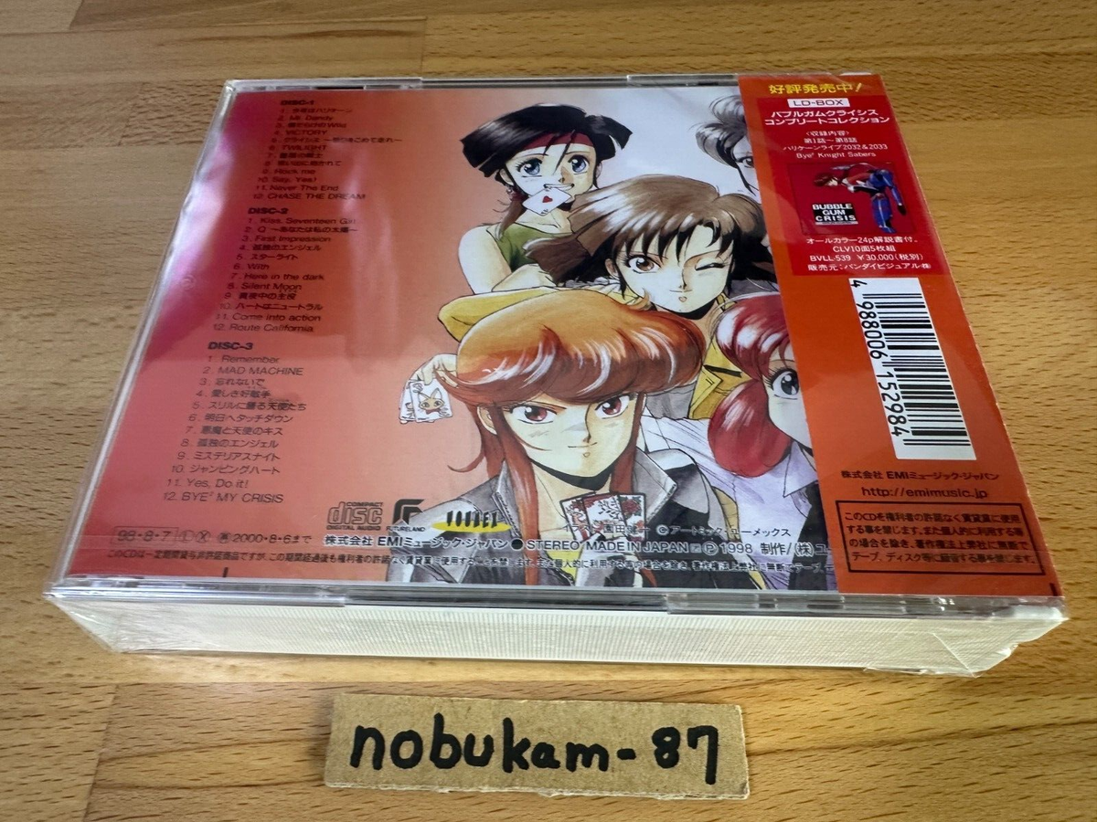 Bubblegum Crisis Complete Vocal Collection Music Soundtrack 3-CD