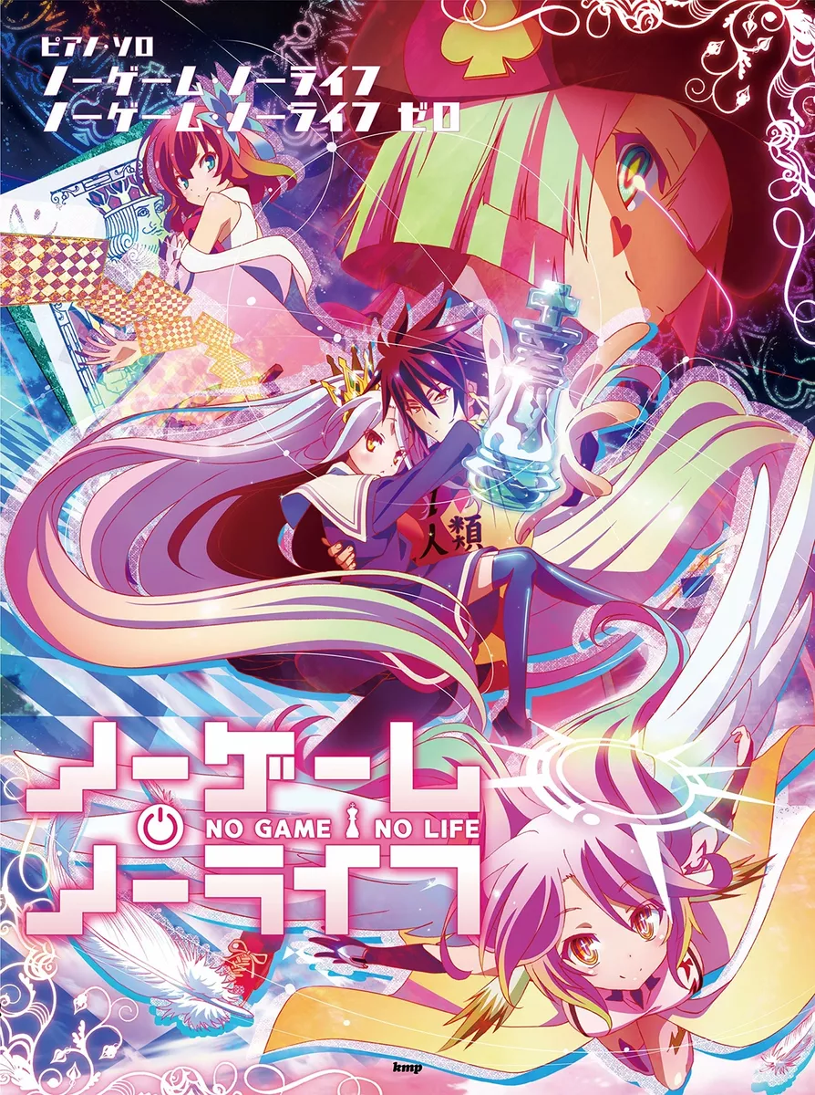 No Game No Life: Zero  Soundtrack「FULL」 