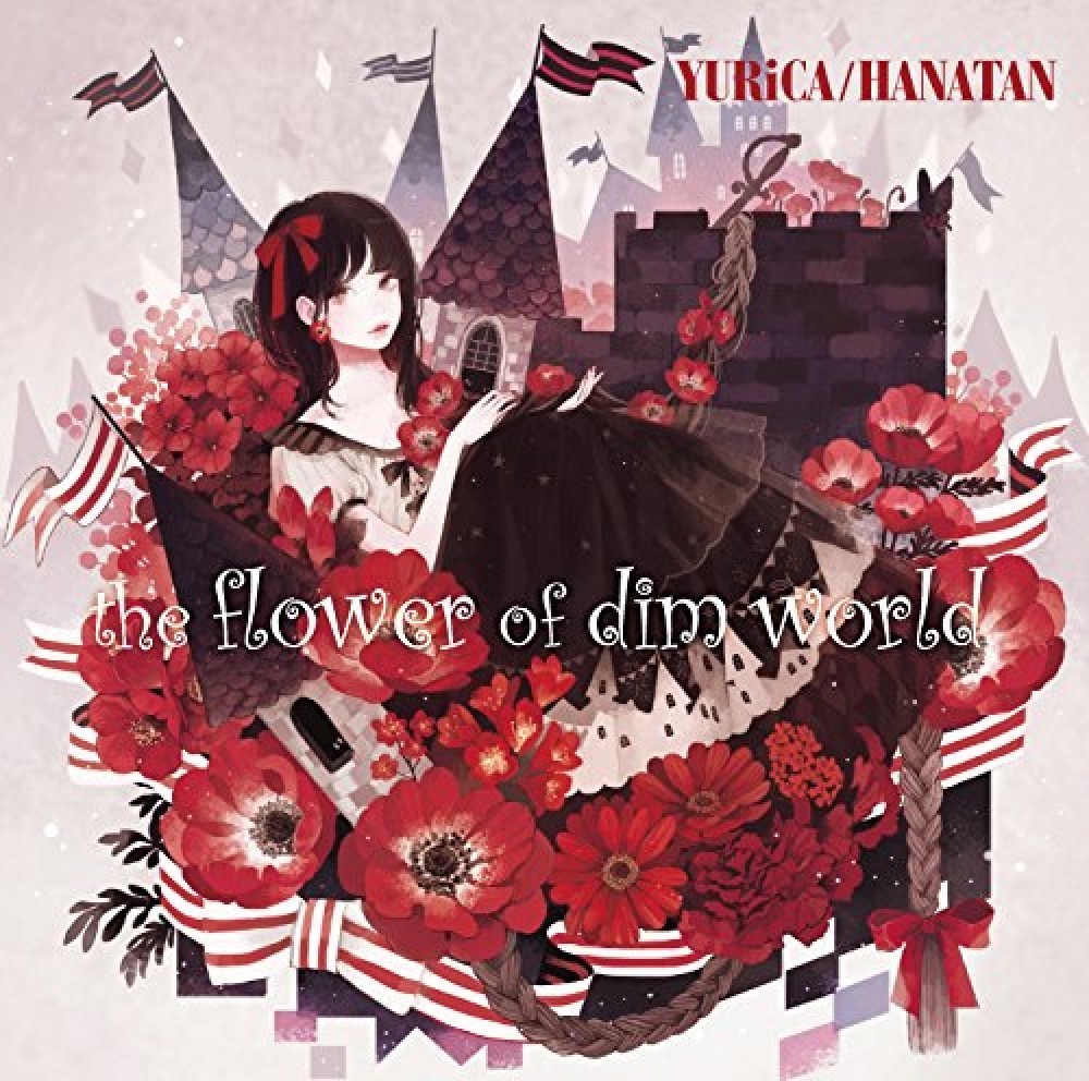 Yurica Hanatan The Flower of Dim World CD Firstproduction Worth