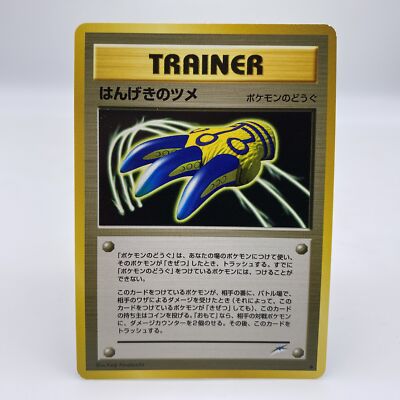 Pokémon Counterattack Claws JPN Uncommon Darkness, and to Light  2001