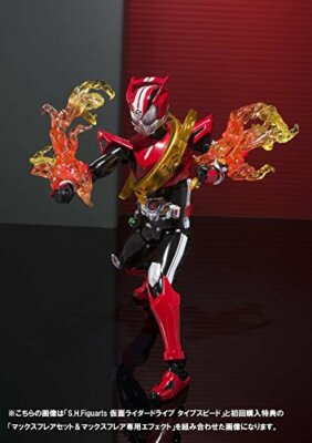 SH Figuarts Kamen Rider Drive Type Speed | eBay