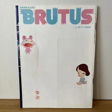 BRUTUS Magazine 2001 Takashi Murakami Nara Michi Kaikai Kiki
