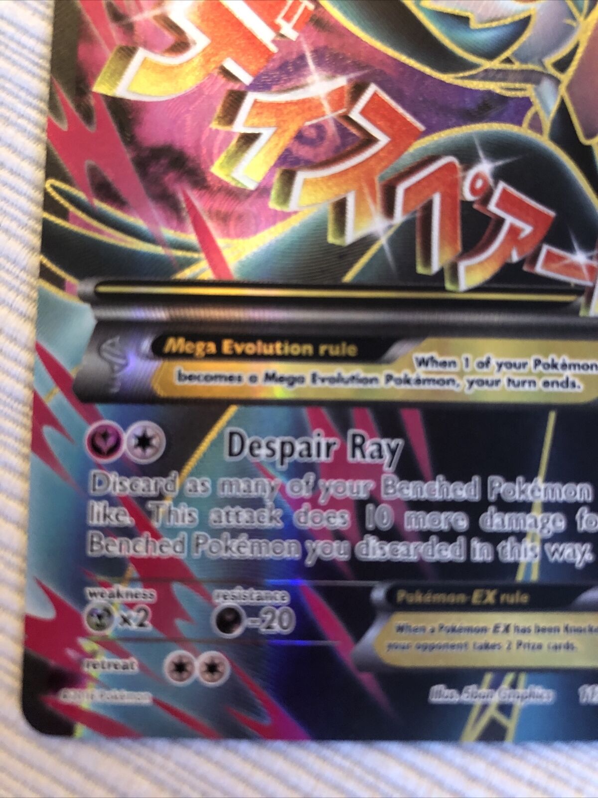 MEGA Gardevoir EX 112/114 FULL ART ULTRA RARE Pokemon XY Steam Siege 2016  NM M