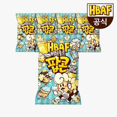 [HBAF] BUTTER SALT POPCORN [80g X 5 PACK] KOREAN MOVIE BEER SNACK
