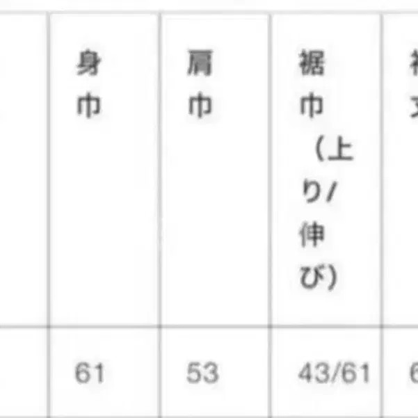 Firstdown Down Padded Jacket M Black - image 1