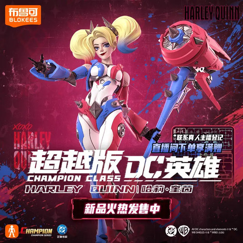 Blokees DC 1:12 Buildable Action Figures Batman Superman Nightwing Harley Quinn - Bild 6 von 28