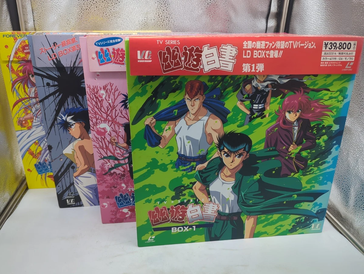 Laserdisc Box Sets for sale - eBay
