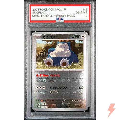 PSA 10 Snorlax Master Ball Foil 143/165 SV2a Pokémon Card 151 - Japanese 2023