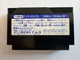 Pro Baseball Yakyuu Family Stadium 87 (Famicom, 1986) Import - Japanese