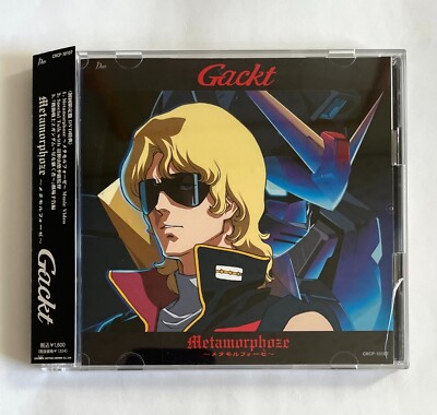 GACKT Metamorphoze JAPAN MAXI CD SINGLE + DVD 2005 CRCP-10107 w