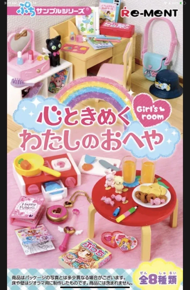 Re-Ment Petit Sample Series Girls Lovely Room [Full Set 8pcs Set 1 BOX] - Image 2 of 4