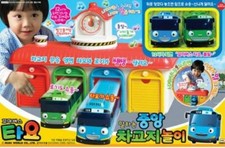 The Little Bus TAYO Main Garage play set Korea animation Sounding Toy for Kids