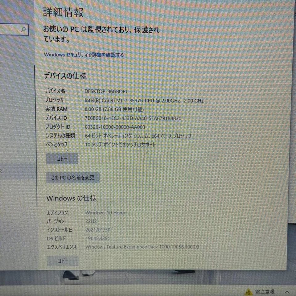 SONY VAIO SVF15AC1CN Intel Core i7-3537U 2.0GHz 8GB SSD 500GB 15.5in Win 10 Home - Immagine 2 di 4