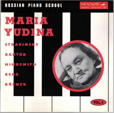 Russian Piano School: Maria Yudina Vol. 4 (CD, 1995, Melodiya) GOOD+