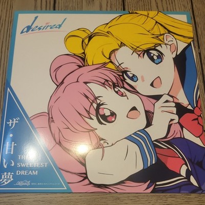 Desired - The Sweetest Dream = ザ・甘い夢 Vinyl Record Vaporwave Future Funk New