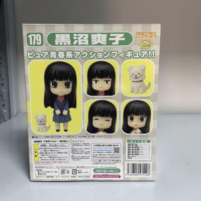 置物 sawako USED] Nendoroid Kimi ni Todoke Kuronuma Sawako Figure Phat Company