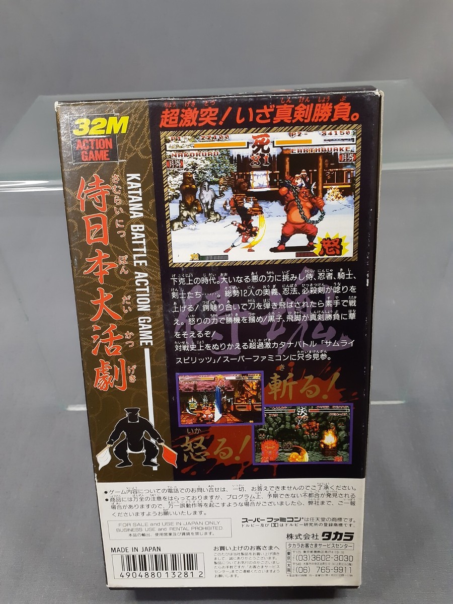 NINTENDO SUPER FAMICOM SFC SAMURAI SPIRITS Shodown Japanese