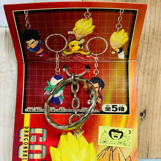 Banpresto 2004 Dragon ball Z Figure Keychain SS Gotenks | eBay
