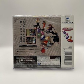 Hanagumi Taisen Columns Sakura Wars Sega Saturn SS NTSC-J Japan Sealed
