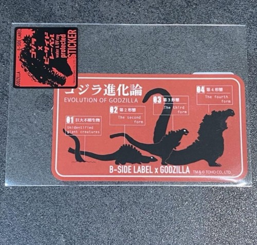 Shin Godzilla Godzilla Evolution Sticker B-SIDE LABEL - Picture 2 of 2